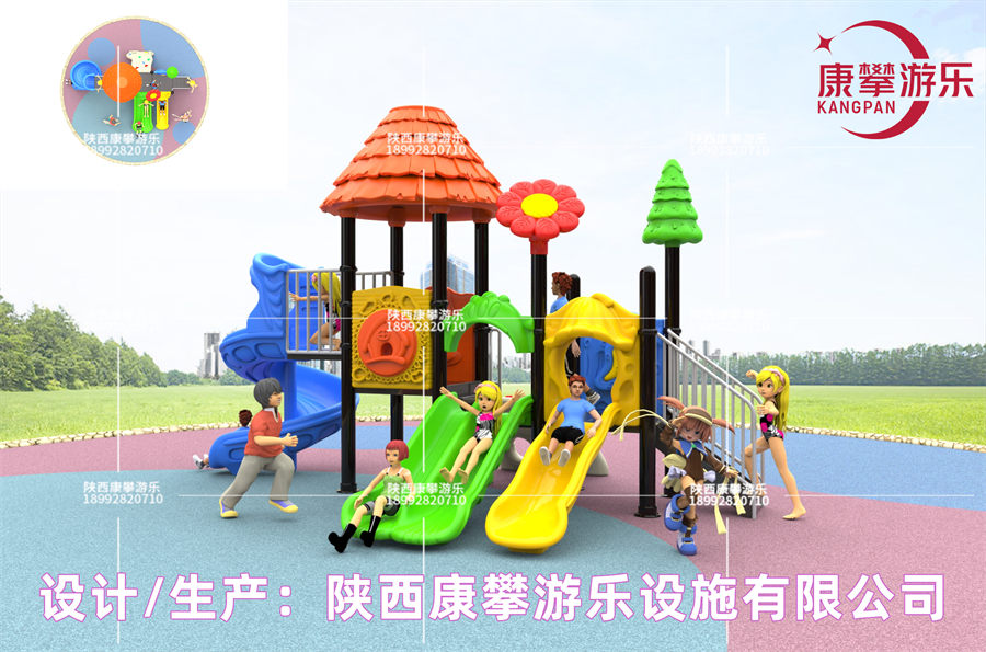 小博士兒童組合滑梯款式